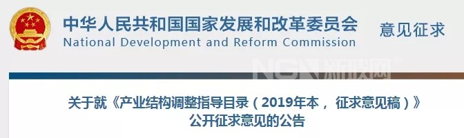 发改委最新发文：建筑业这25项产品和工艺将明令淘汰