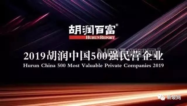 福耀信义福莱特上榜胡润中国500强民企