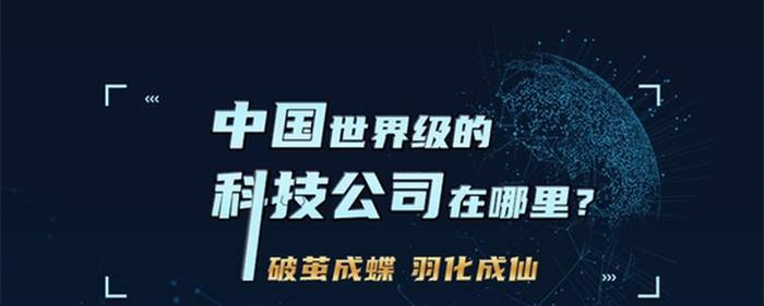 南玻耀皮中航三鑫入围建筑材料行业专利被引用总次数排行榜前20名