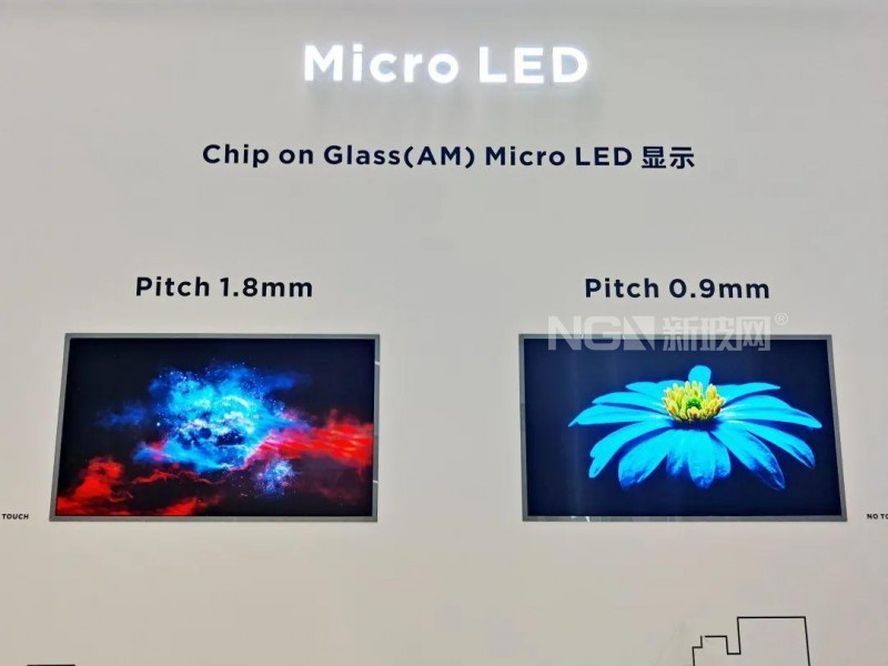 京东方玻璃基Micro LED斩获CES2021年度创新显示应用产品奖