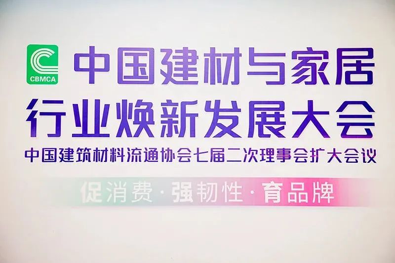 中国建材科学技术奖